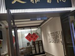 -钢琴公馆(朝晖店)