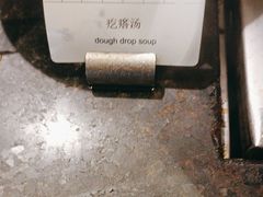 -蜻蜓逐宴全日制西餐厅I古北水镇大酒店