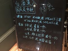 -有才叔的小馆(招商依云曲江店)
