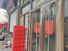 -刘淑芬·活鱼铁锅炖(北京首店)