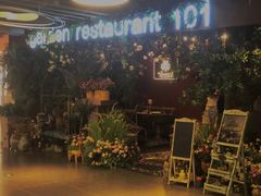 -第101座花园餐厅(湖滨88店)