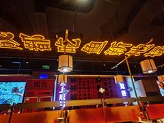 -吃城都·鱼蛙火锅(西玉龙街店)