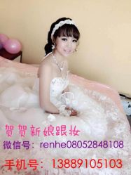 iphone_upload_pic-贺贺新娘造型婚纱店