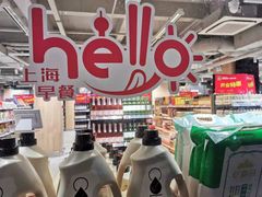 大堂-ALDI奥乐齐超市(杨浦延吉店)