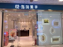 -悦指间美甲美睫