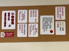 -有肉食·虎九闽菜(798艺术区店)