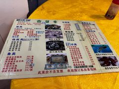 -齿留香湛江生蚝(白沙大道西店)