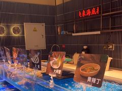 -海底捞火锅(长宁路龙之梦店)