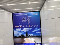 -临平南高铁站(地铁站)