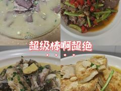 -湘轩·土菜研究院(光大店)