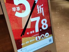 -稻香(天河领展店)