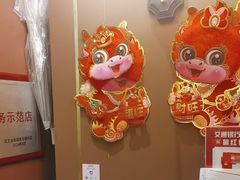 -湘春酒家·1989(国金中心店)