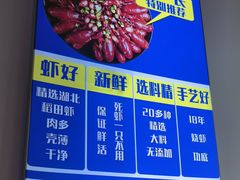 -四禧精酿烧烤串吧(大明湖店)