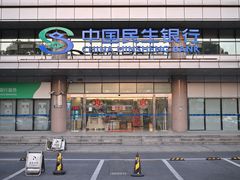 -中国民生银行(上海七宝支行)