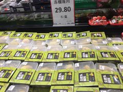 -永辉超市(大西洋银泰城店)