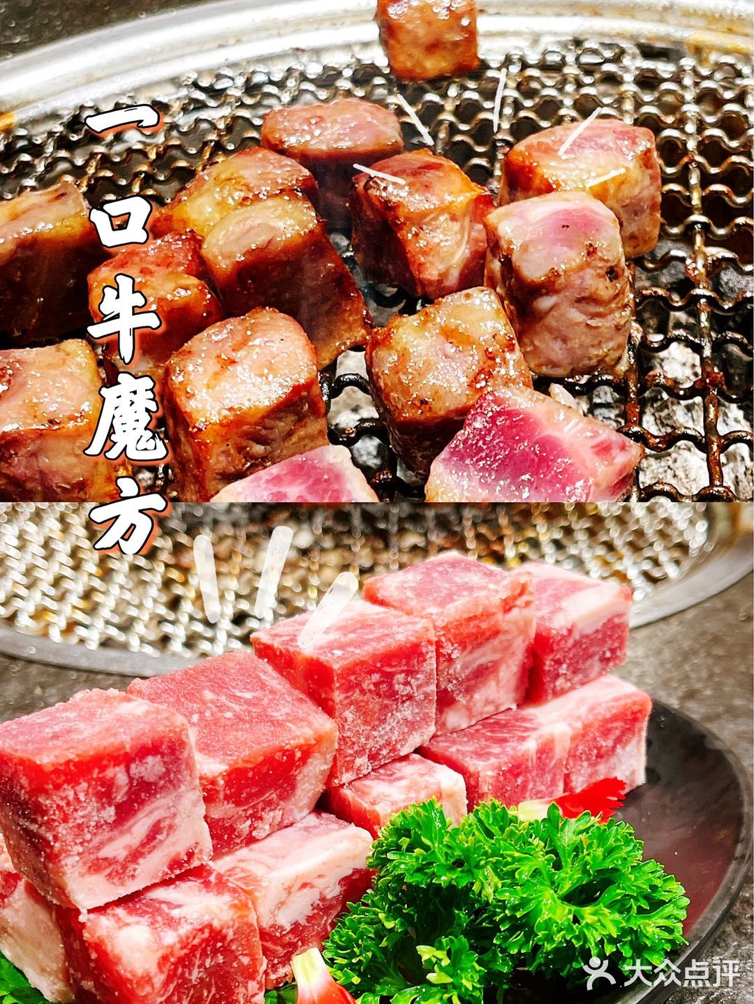 [加油]广州人气烤肉放题必选『烧盛喜』[加油]