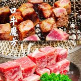 [加油]广州人气烤肉放题必选『烧盛喜』[加油]