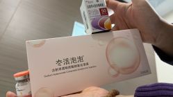 -上海漾颜医疗美容