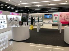 -中国移动通信集团上海有限公司