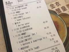 账单-池记(尖沙咀店)