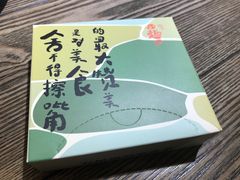 -田趣园长沙菜(天安云谷店)