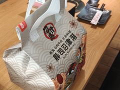 -沼津港精致料理·寿喜烧·烧鸟(青浦宝龙广场日料榜单店)