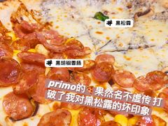 -Primo·丽莫意大利窑烤披萨