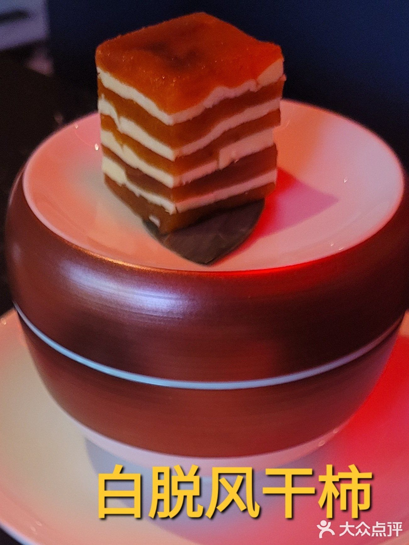 高档雅致，菜品精致[玫瑰]