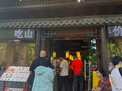 -陈阿宝·山西菜馆