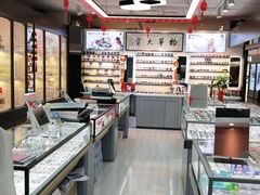 -华彬眼镜专业渐进配镜(潘家园店)