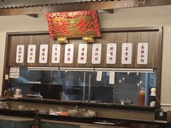 -松發肉骨茶(先得坊店)