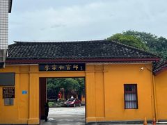 -李宗仁官邸
