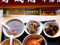 -好成财牛排馆(涂门街总店)