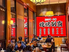 -福苗小骆驼烧烤(曲江店)