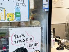 -小豆海棠(嘉兴路店)