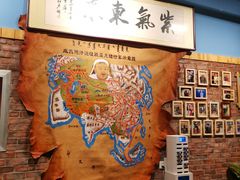 -老阿妈蒙古村·蒙古包·草原文化·歌舞表演(老君堂店)