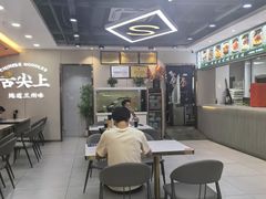 -中贸广场