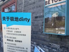 -BE YOLO必有乐&小红帽三明治