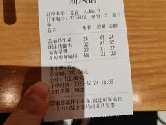 -宋小谨·下饭小馆