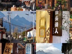 -隔壁老王·家常云南菜(花巷店)