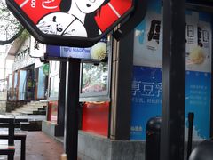 -茶颜悦色(岳麓山顶店)