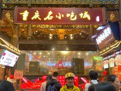 -八一路好吃街(雨田商务大厦店)