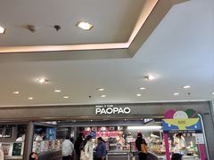 -PAOPAO Bakery&Café(港汇店)