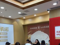 -米村拌饭(太和区万达店)