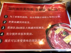 -张赫珉的部队锅(钟路店)