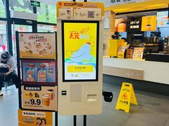 -麦当劳(漳州二路店)