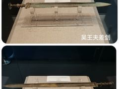 -上海中国航海博物馆