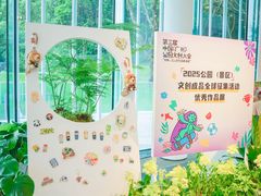 -云溪植物园