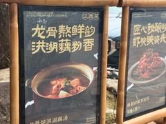 -荷栖小院·品质江西菜(红谷滩店)
