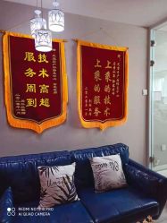 -艾宝贝产后修复中心(西红门店)